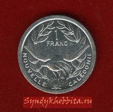 1 франк 2012 года Новая Каледония